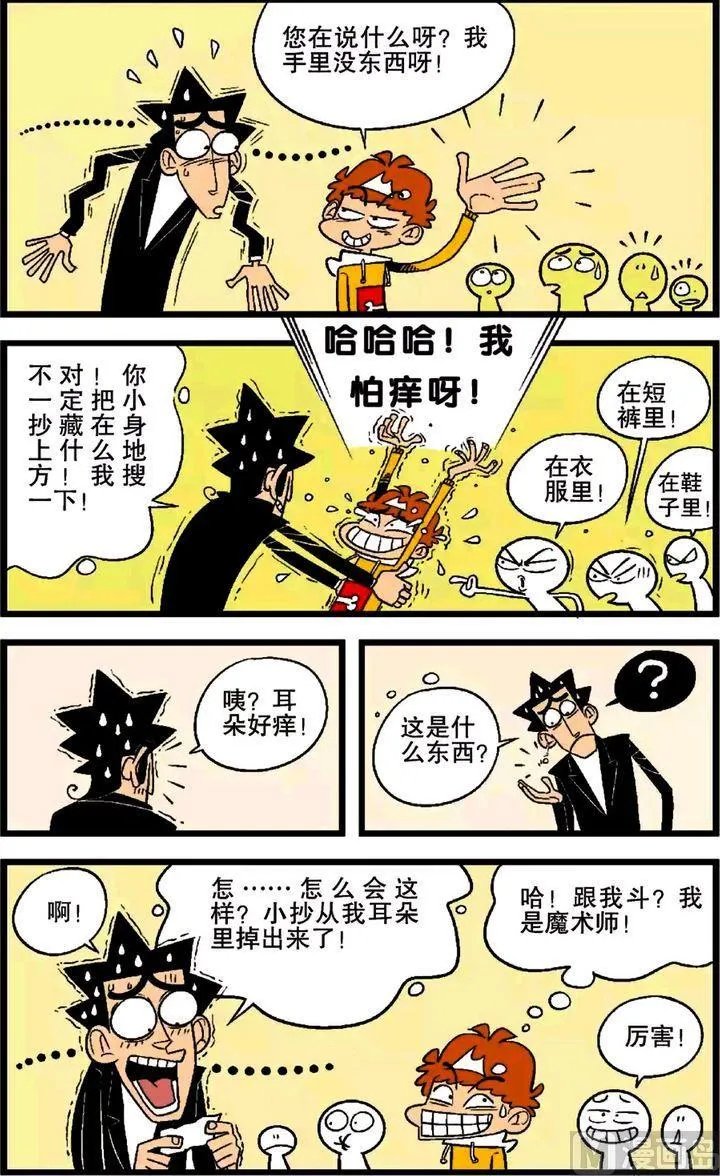 第26卷(二) 第19页