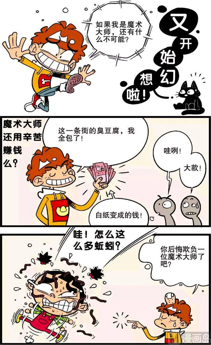 第26卷(二) 第20页