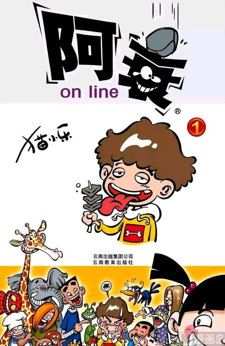 第01卷(一) 第1页