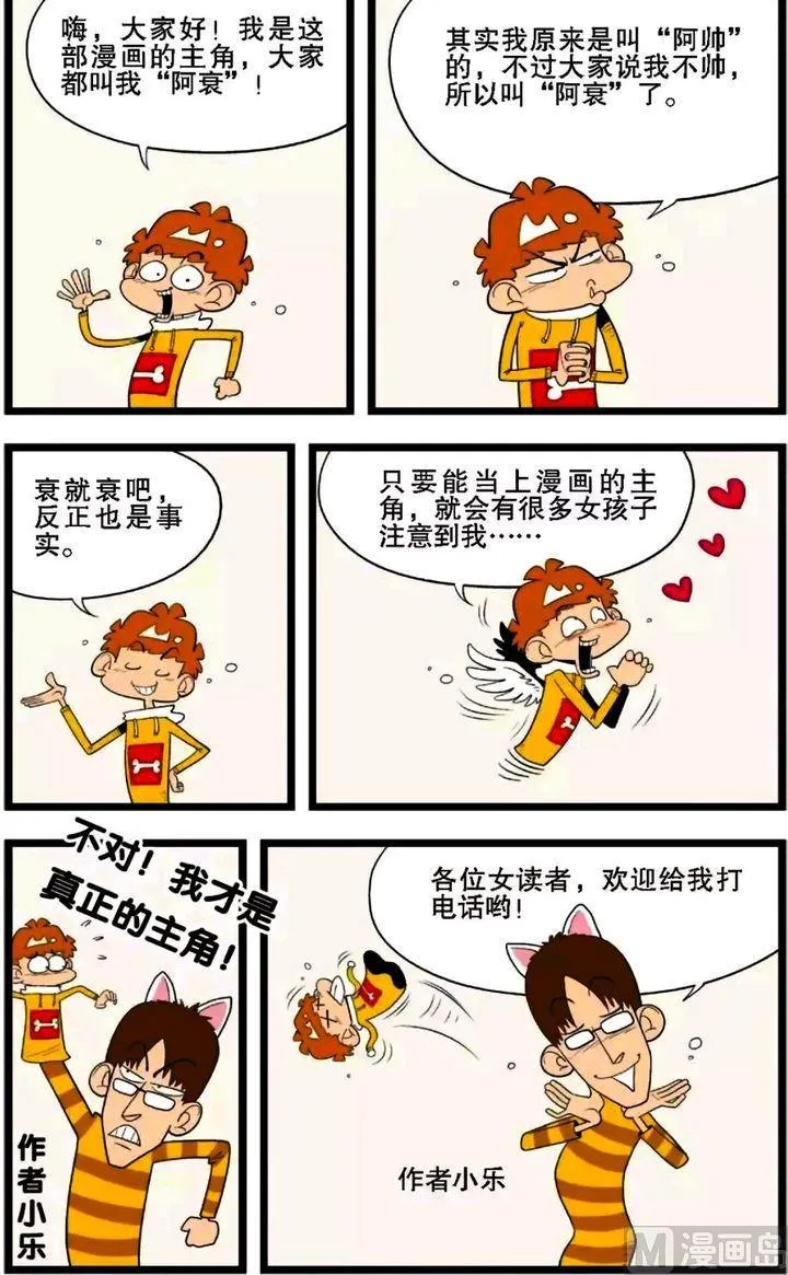 第01卷(一) 第3页