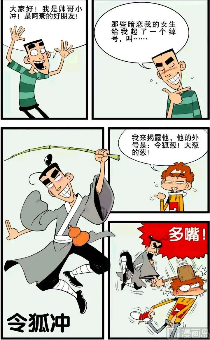 第01卷(一) 第4页