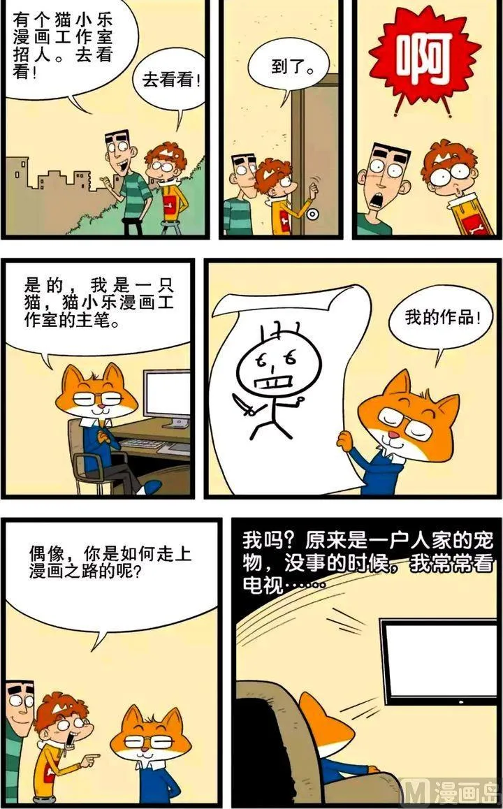 第01卷(一) 第5页