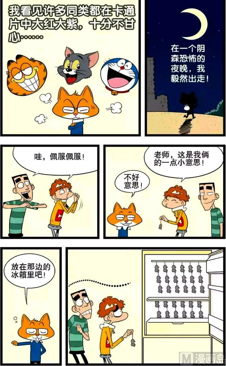 第01卷(一) 第6页