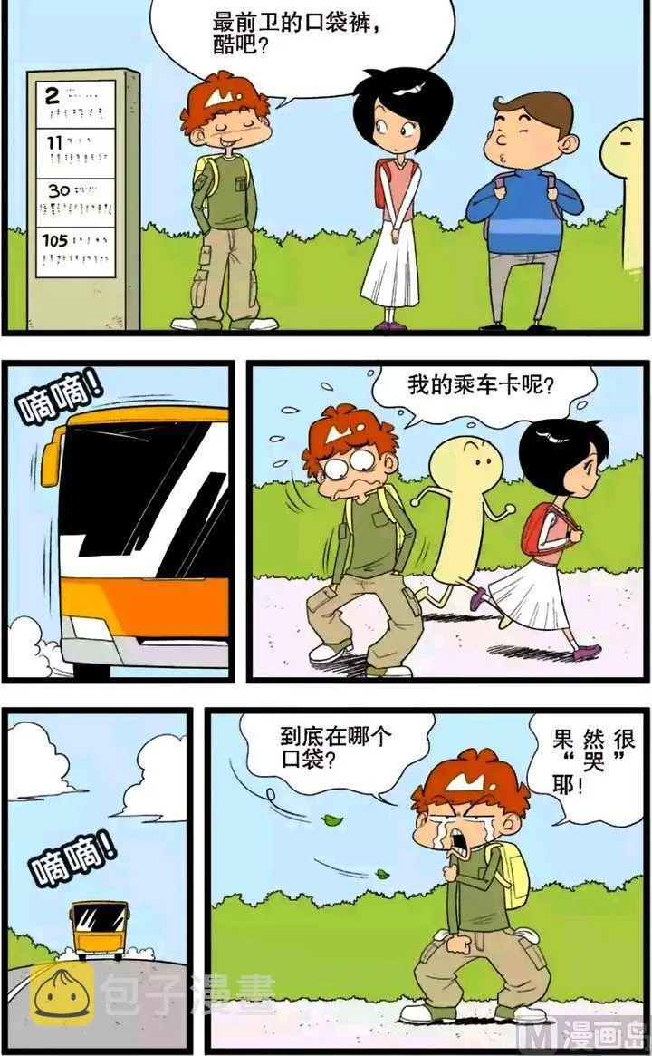 第01卷(一) 第7页