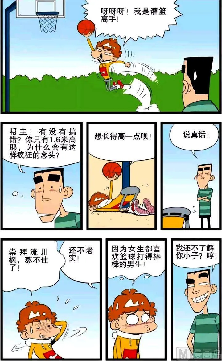 第01卷(一) 第9页