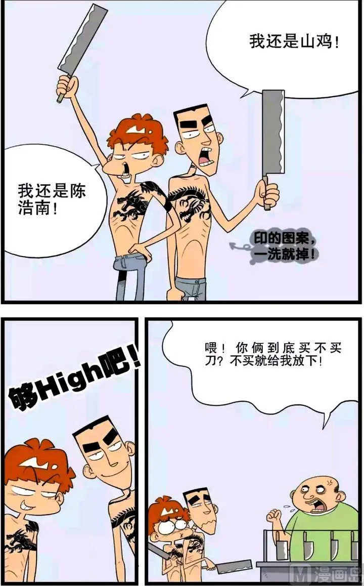 第01卷(一) 第10页