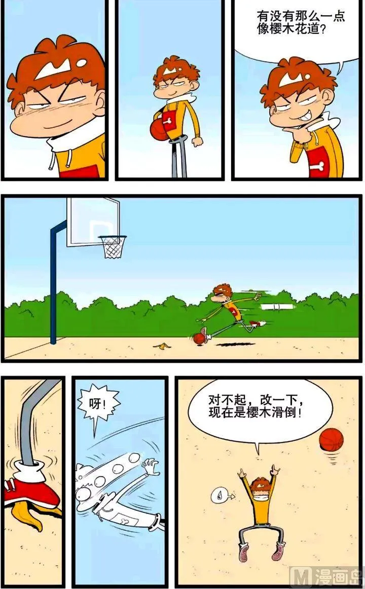 第01卷(一) 第11页