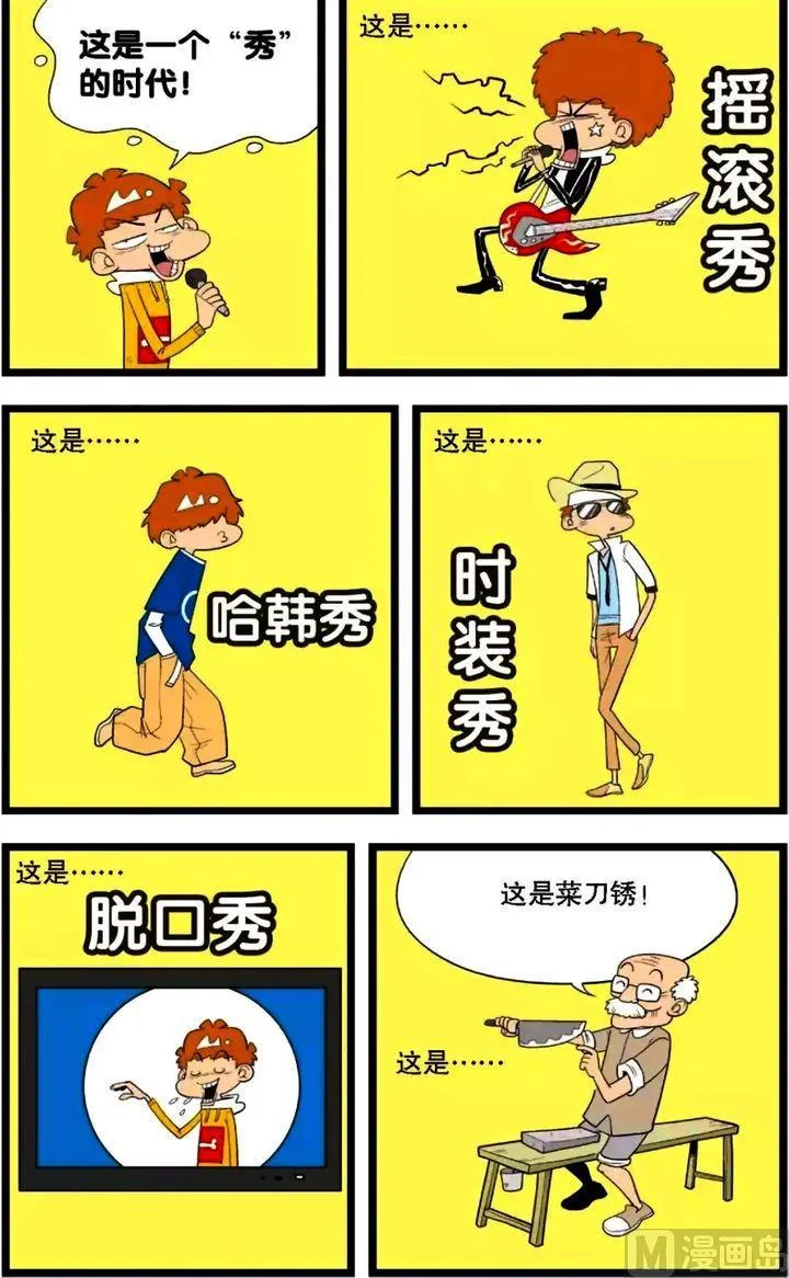 第01卷(一) 第12页