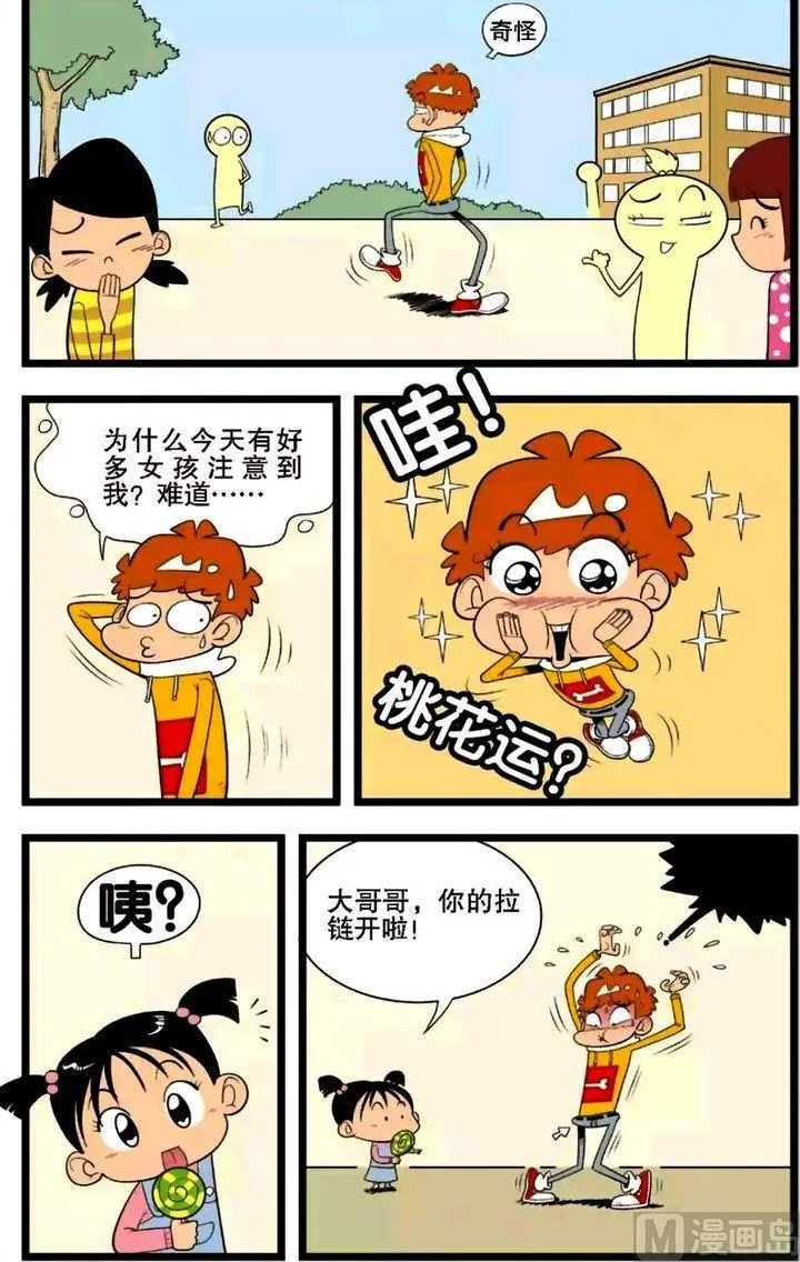 第01卷(一) 第13页