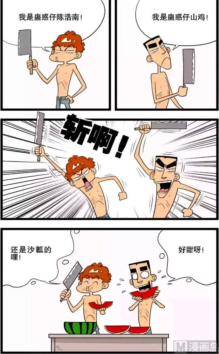 第01卷(一) 第14页