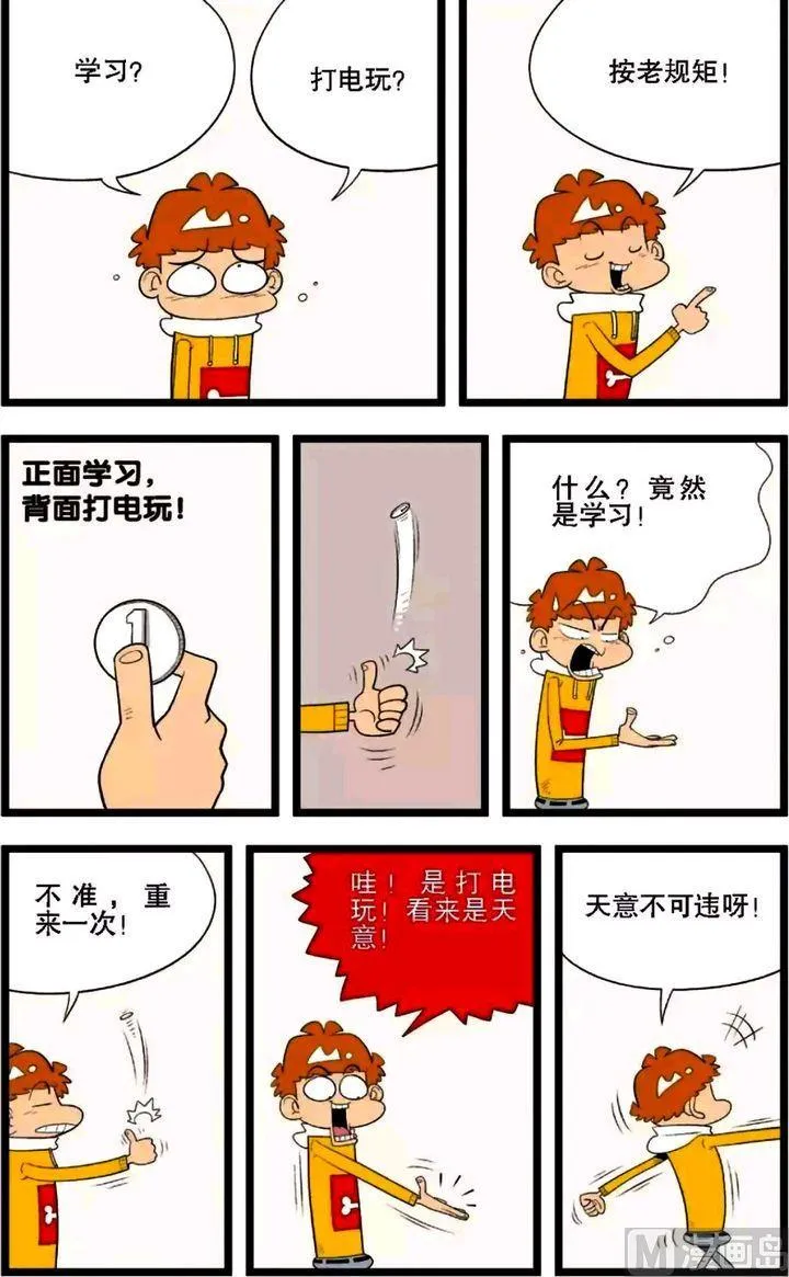 第01卷(一) 第16页