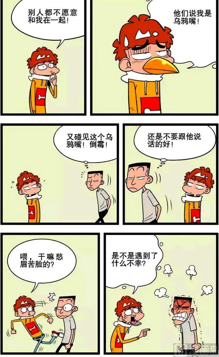 第01卷(一) 第17页