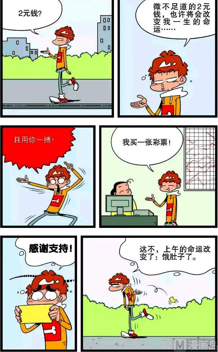 第01卷(二) 第1页