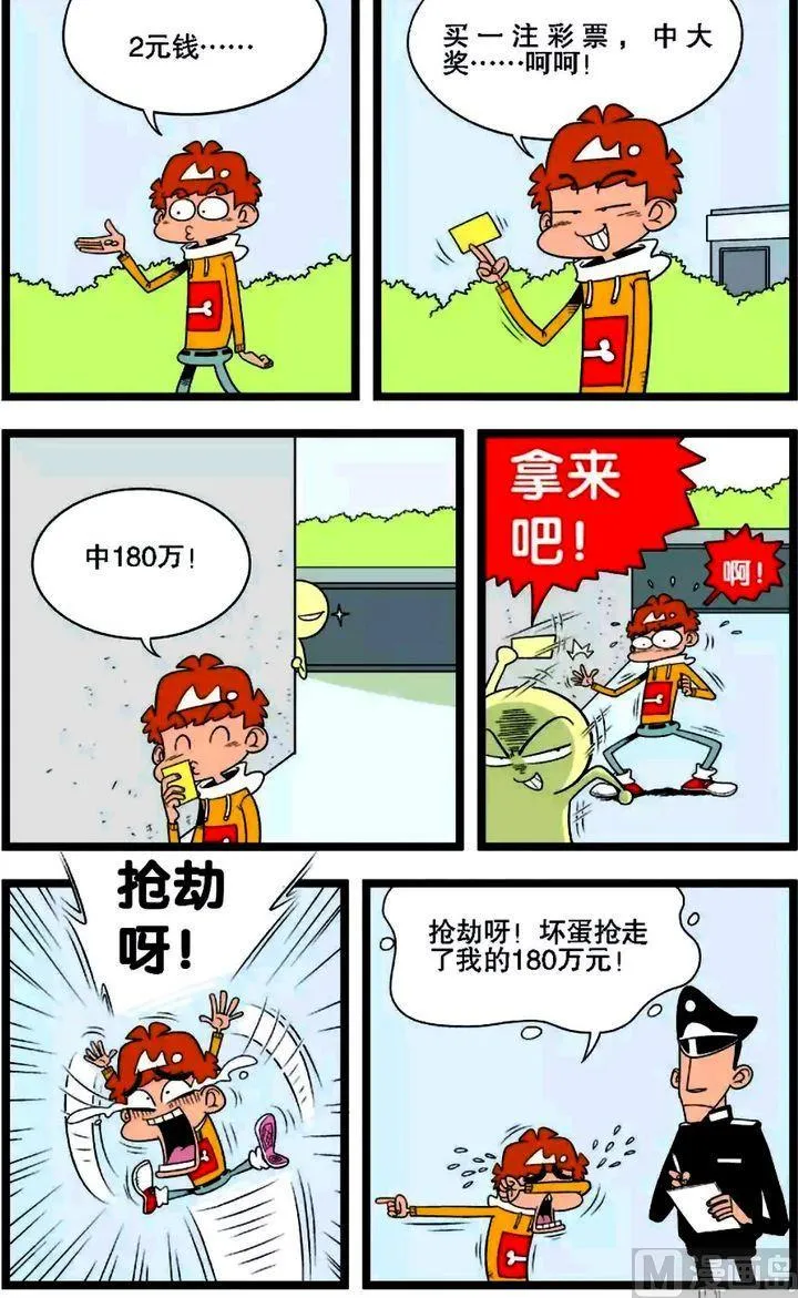 第01卷(二) 第2页