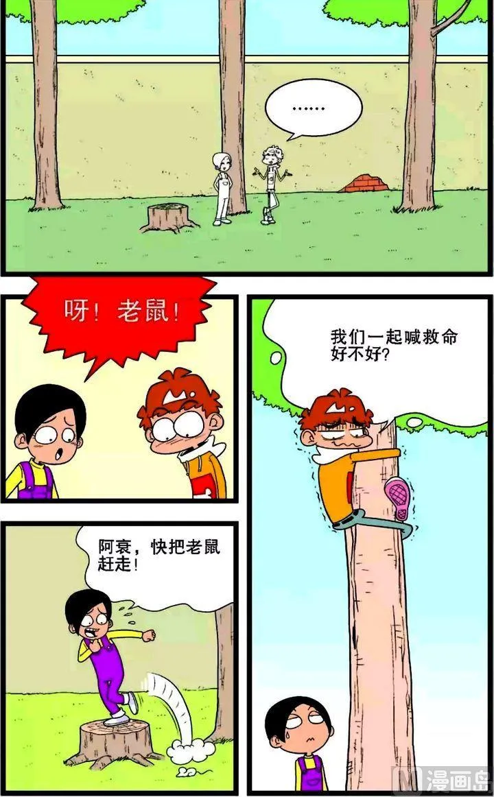 第01卷(二) 第3页