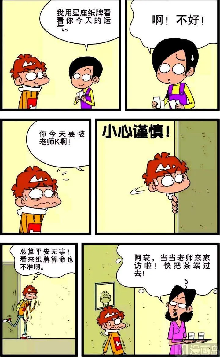 第01卷(二) 第5页