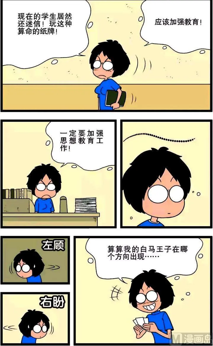 第01卷(二) 第7页