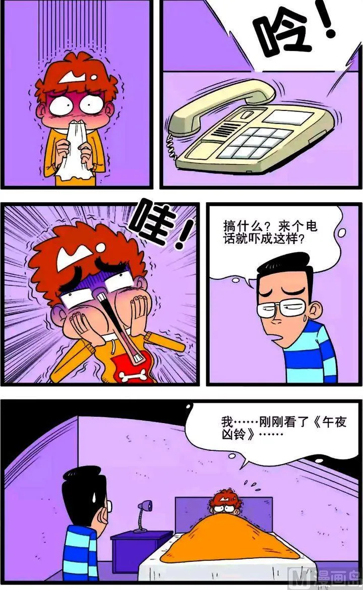 第01卷(二) 第12页
