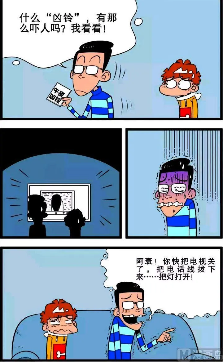 第01卷(二) 第13页