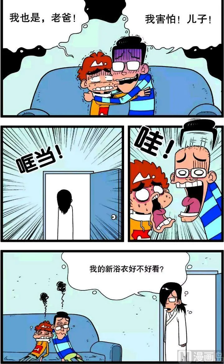第01卷(二) 第14页