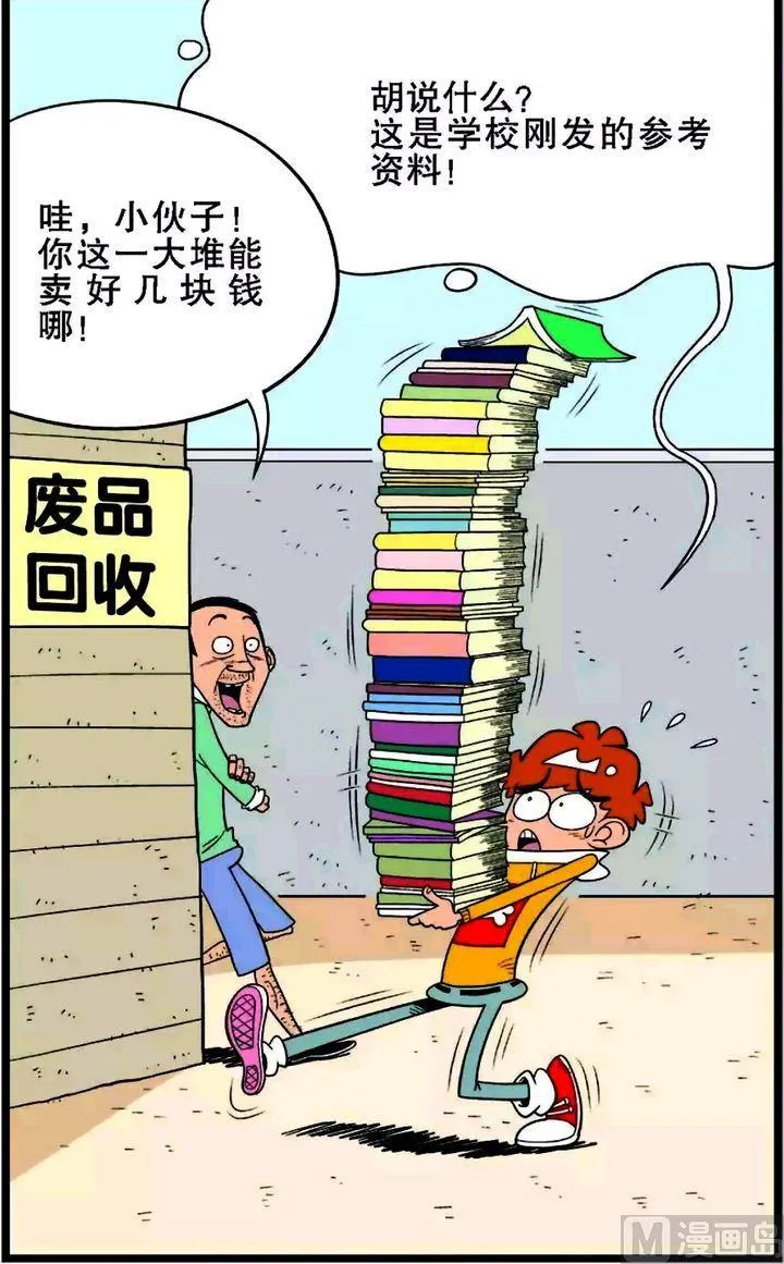 第01卷(二) 第15页