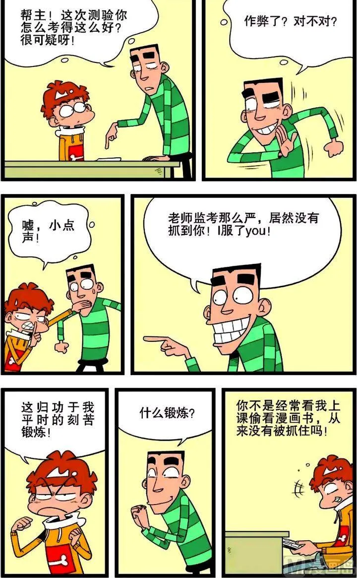 第01卷(二) 第19页
