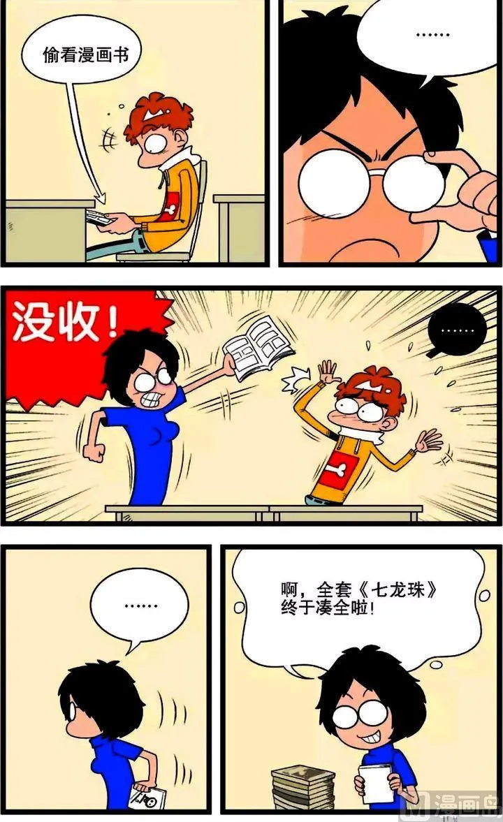 第01卷(二) 第20页