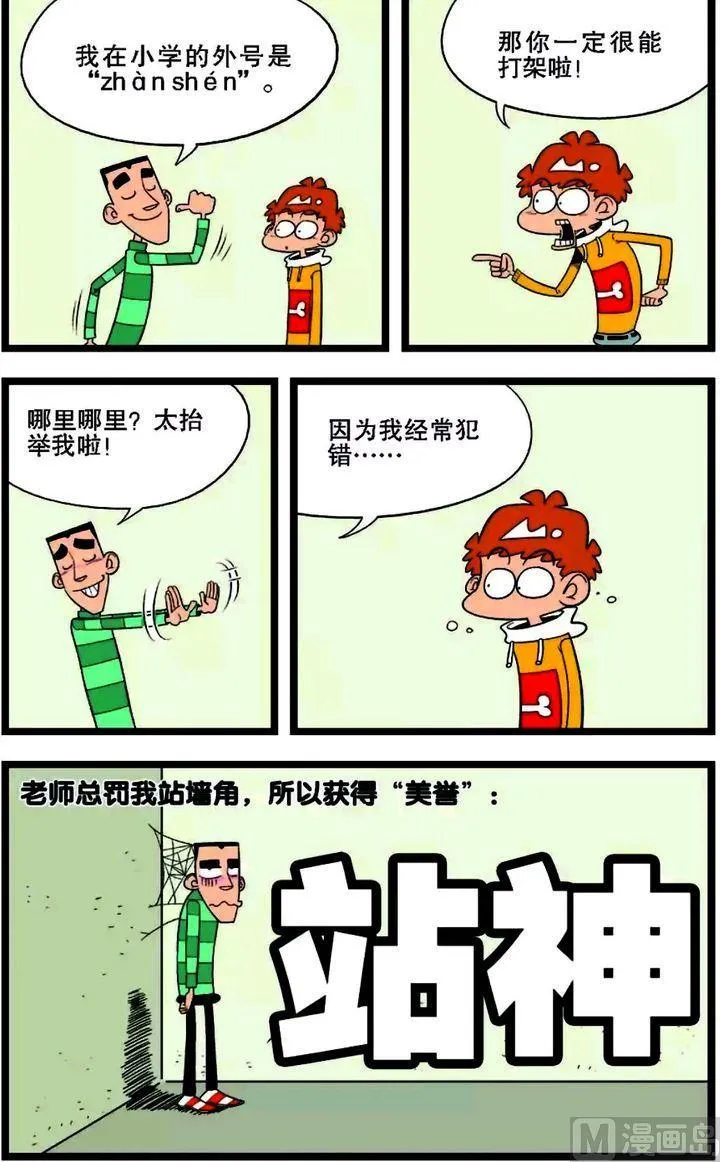 第01卷(三) 第1页