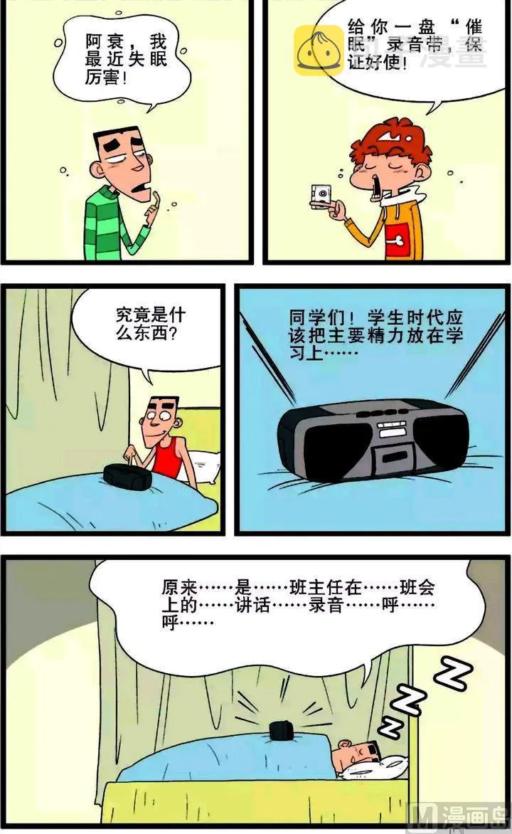 第01卷(三) 第2页