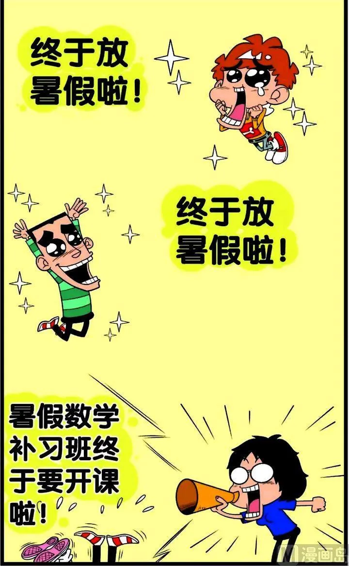 第01卷(三) 第3页