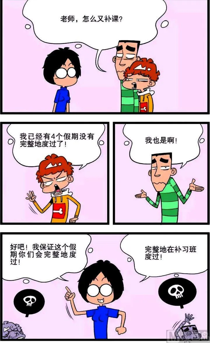 第01卷(三) 第4页