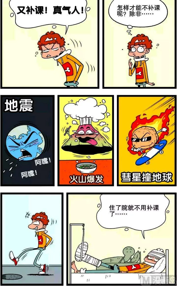第01卷(三) 第5页