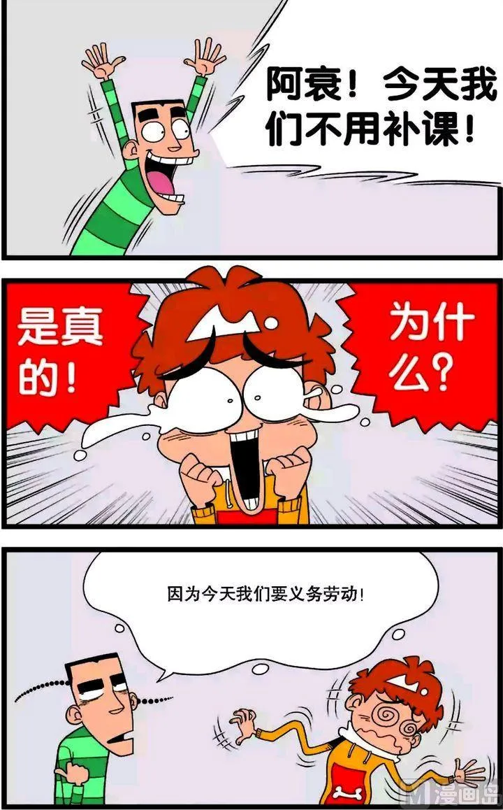 第01卷(三) 第7页