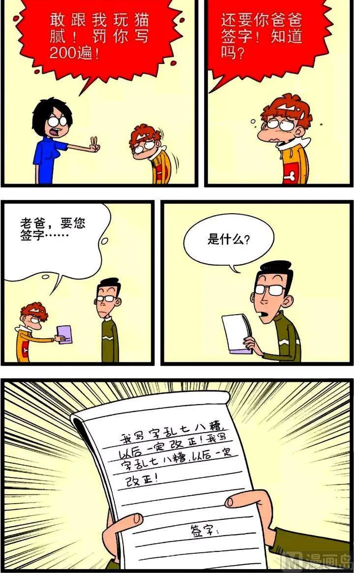 第01卷(三) 第9页