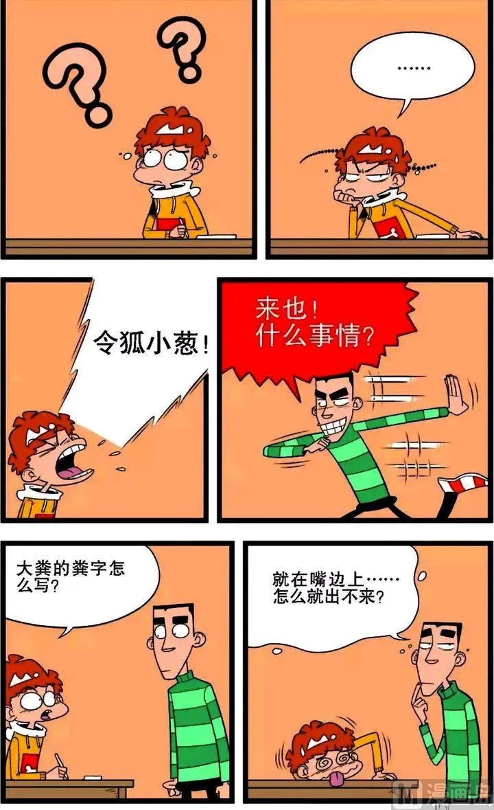 第01卷(三) 第10页