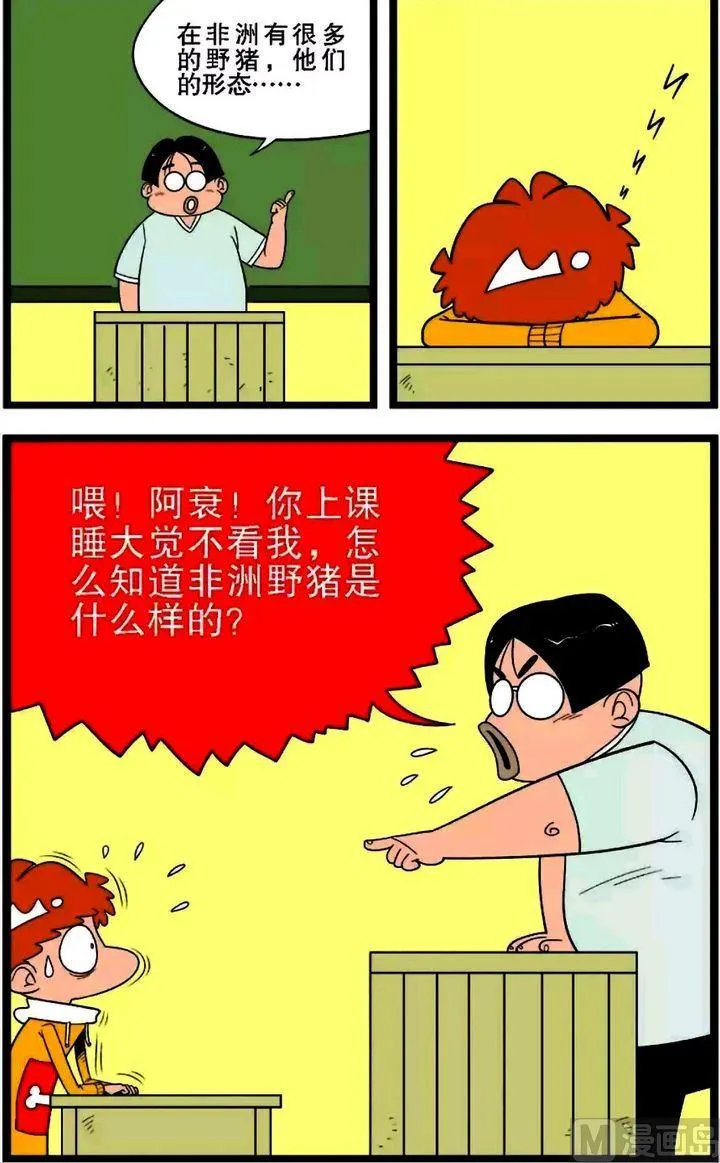 第01卷(三) 第11页