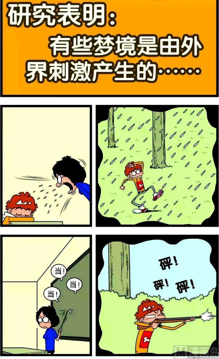 第01卷(三) 第12页