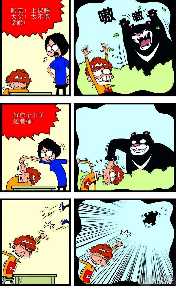 第01卷(三) 第13页