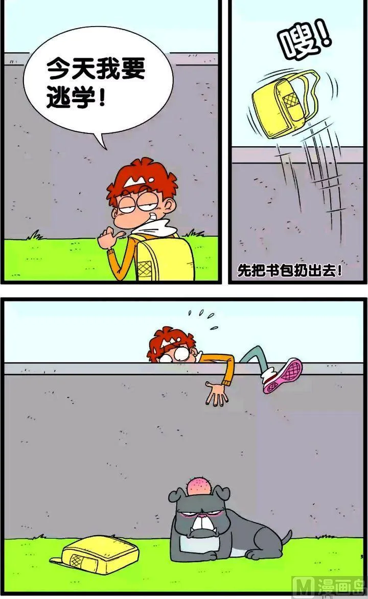 第01卷(三) 第14页