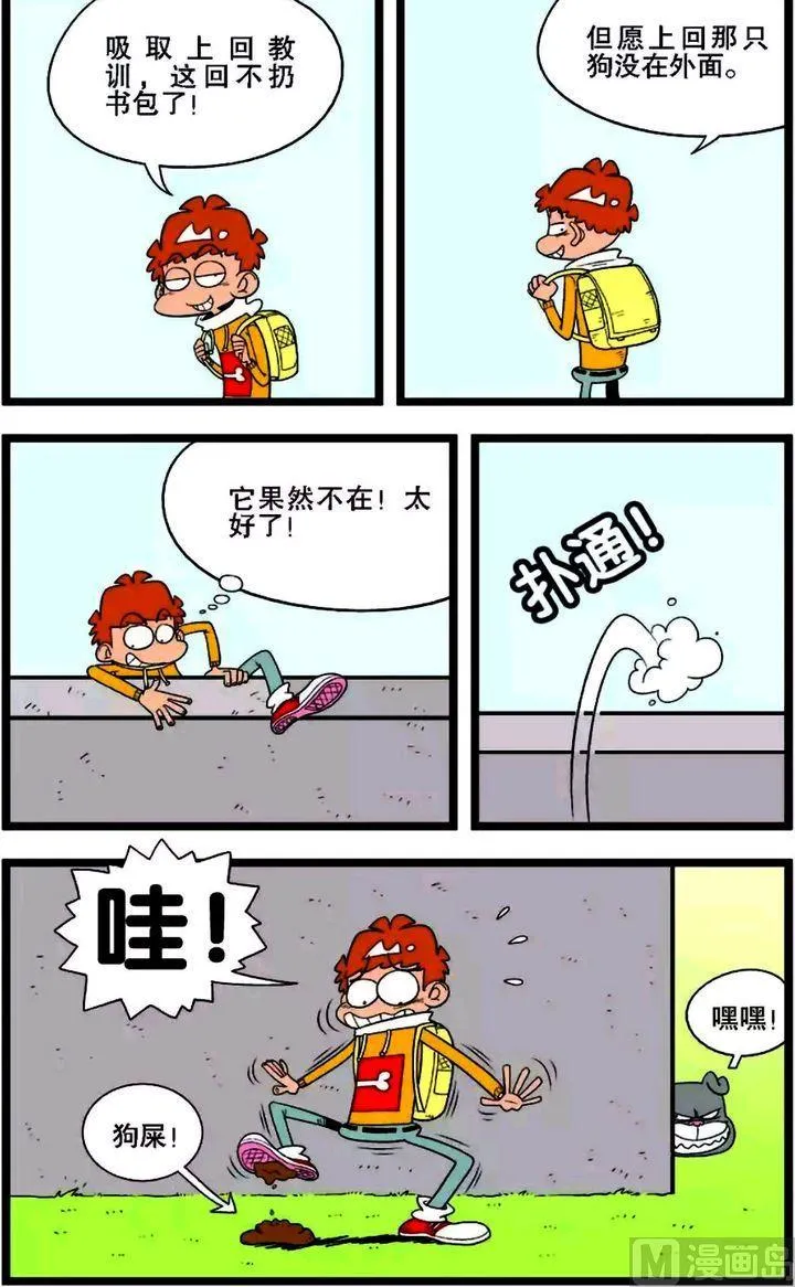 第01卷(三) 第15页