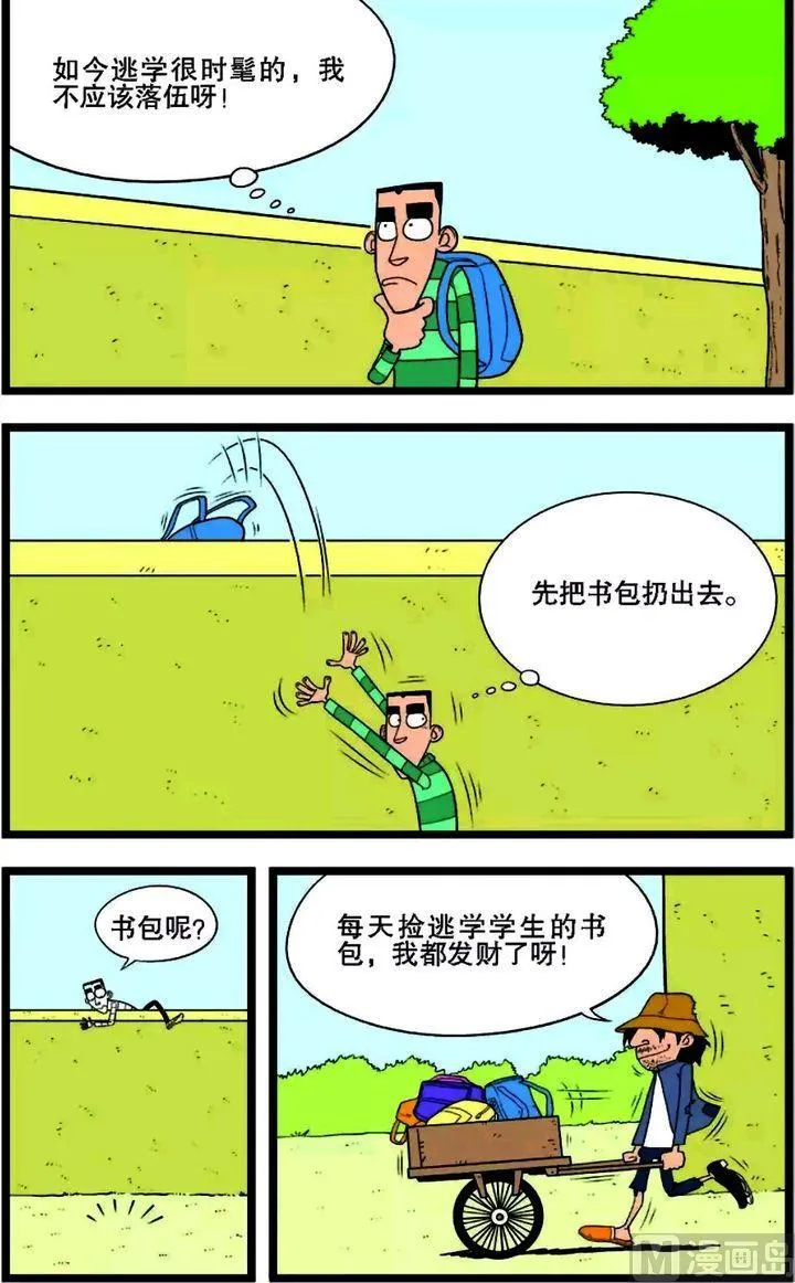第01卷(三) 第16页