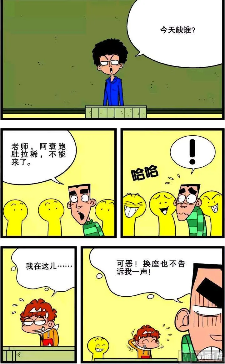 第01卷(三) 第17页