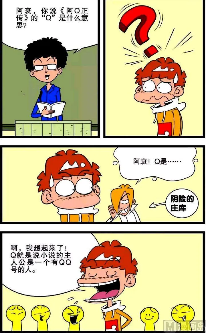 第01卷(三) 第18页