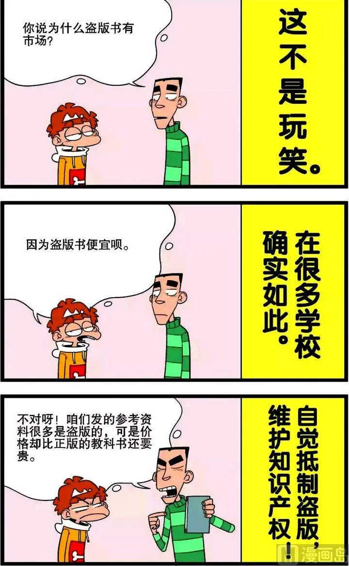 第01卷(三) 第19页