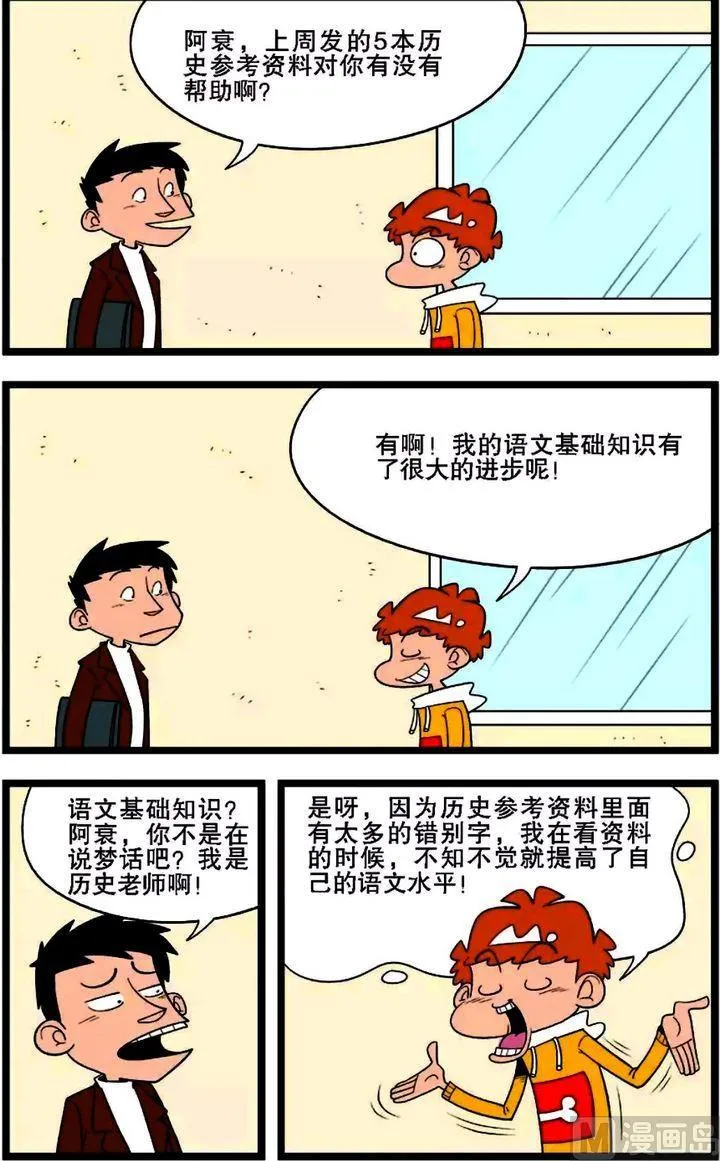 第01卷(三) 第20页