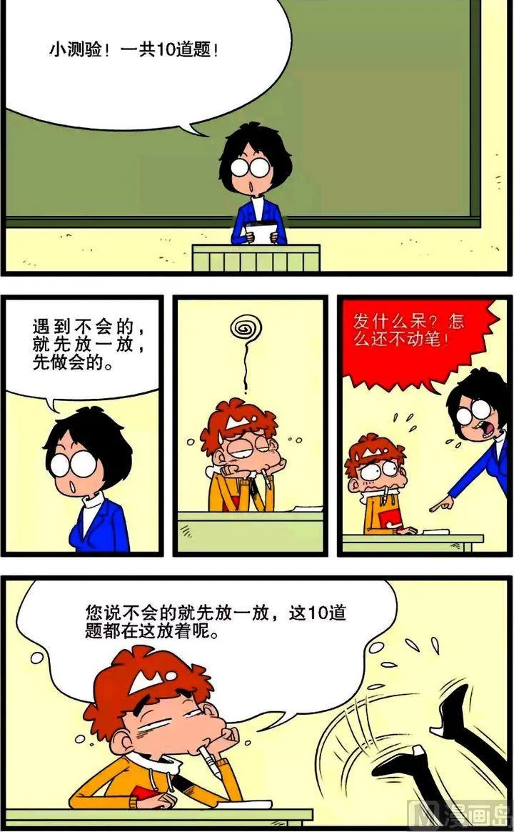 第01卷(四) 第1页