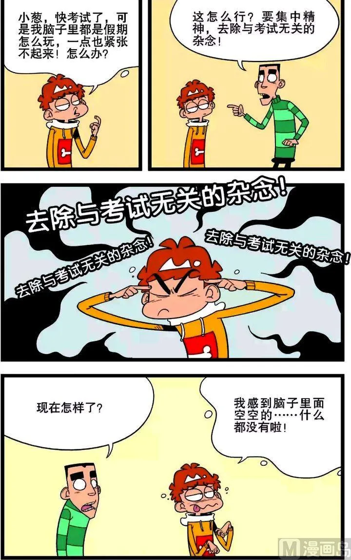第01卷(四) 第2页