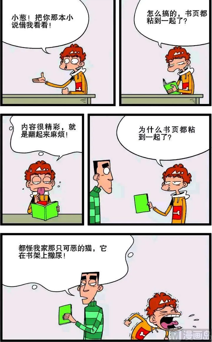 第01卷(四) 第4页