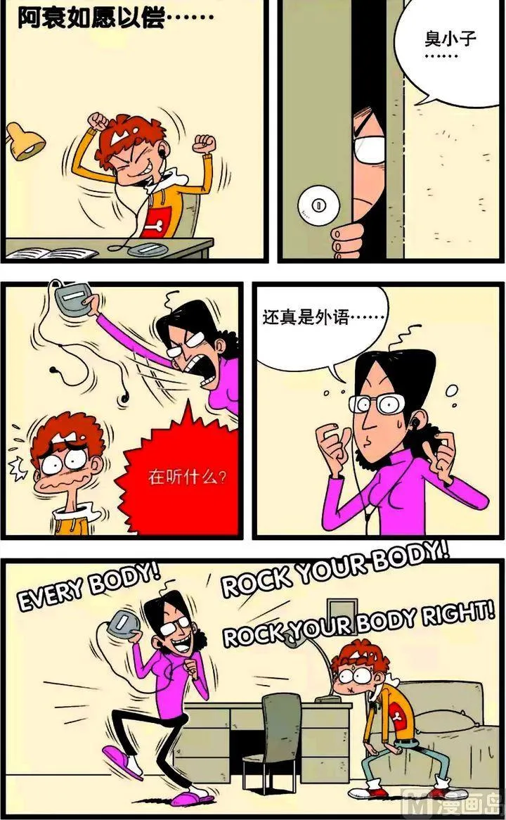第01卷(四) 第6页