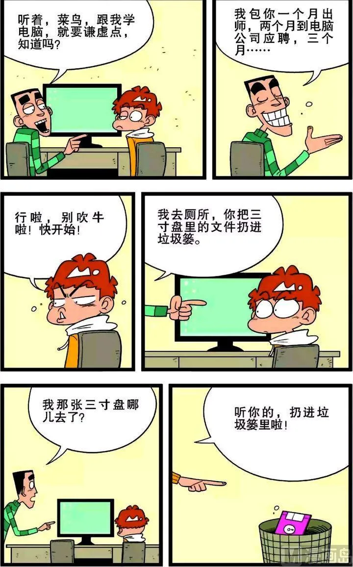 第01卷(四) 第7页